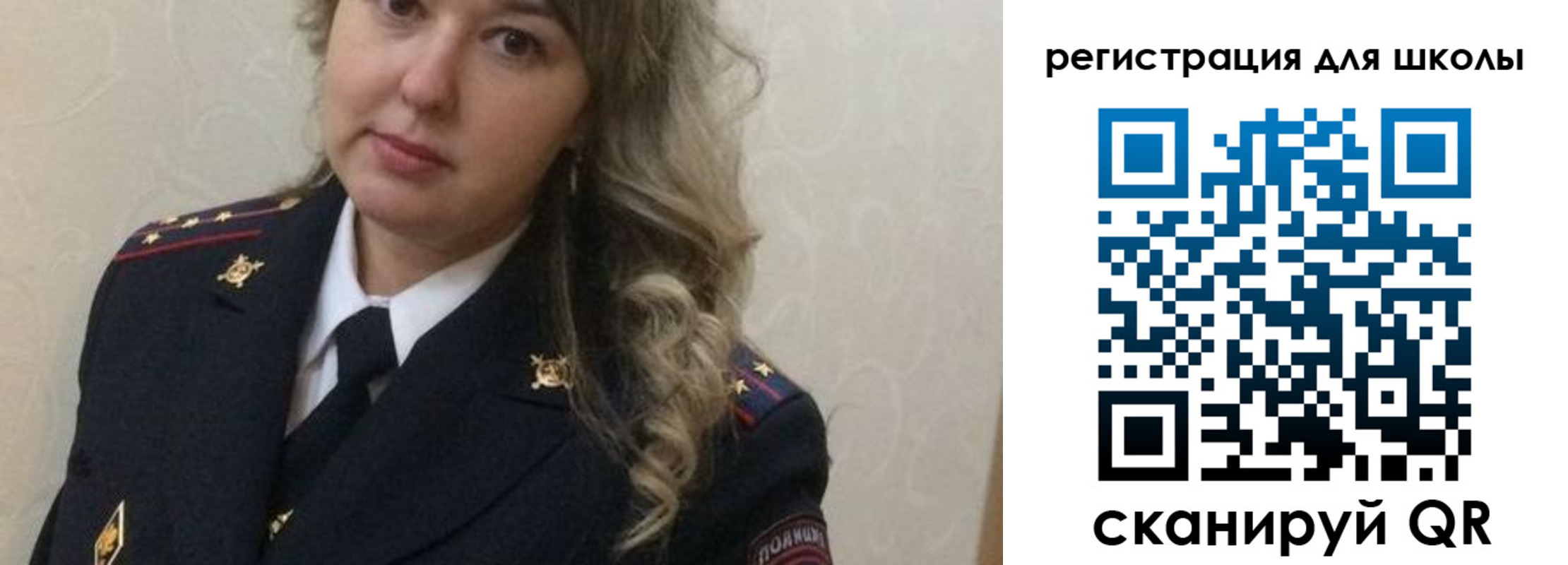 прописка законно в Липецкая области