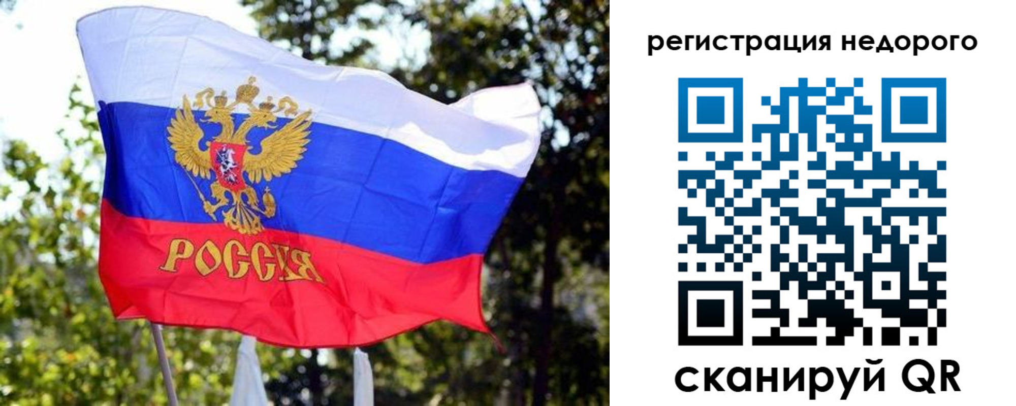 прописка для военкомата в Липецкая области
