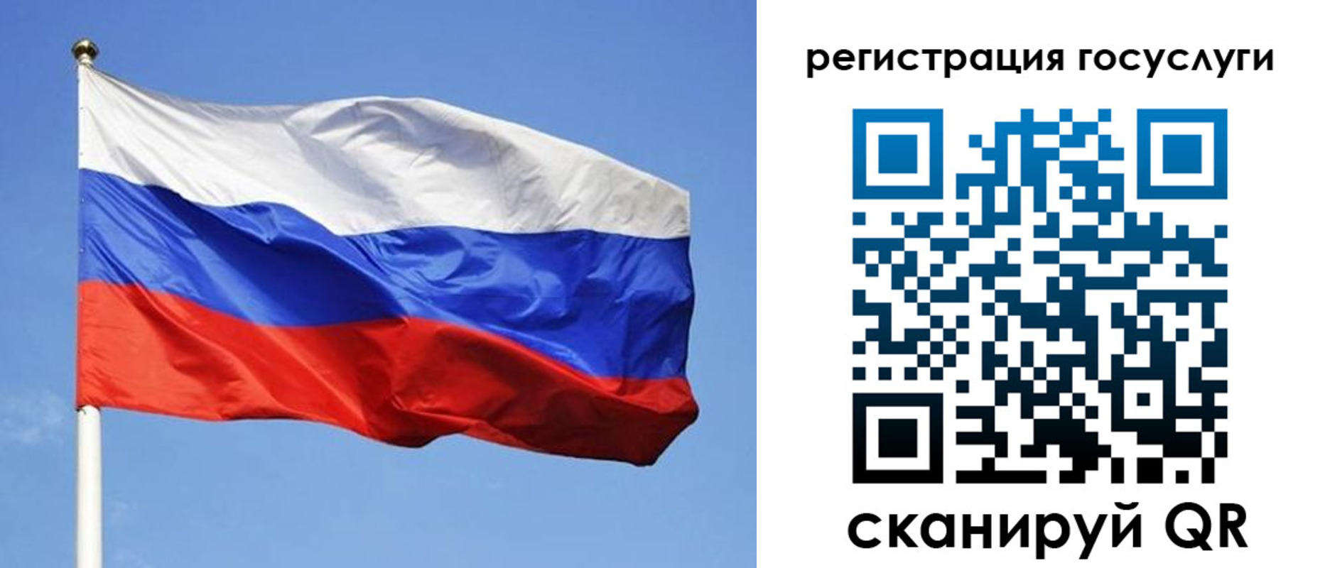 временная регистрация адрес в Липецкая области
